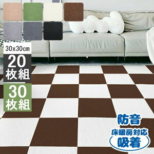 �W���C���g�}�b�g �唻 �z�� �^�C�� �J�[�y�b�g �t���[�����O �y30*30cm 30���g�i��1.7��j�z�� �^�C���J�[�y�b�g����Ȃ� �^�C���}�b�g ���g�[�Ή��h�� �􂦂�J�[�y�b�g �y�b�g�p �p���`�J�[