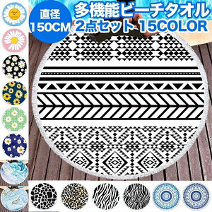 A[Jo[t r[`^I 150*150 ^IPbg ی^ ~^ @\ EhPbg r[`}bg r[`ObY oX^I \t@ W[V[g C r[`