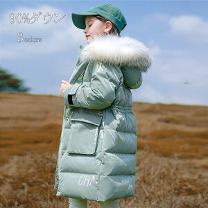 _EWPbg _ER[g q O qǂ LbY t[ht j̎q ̎q AE^[ h h 90%_E~ g IV 110 120 130 140 150 160 170