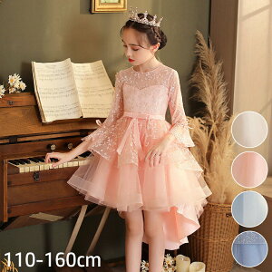  q sAm\ hX OhX WjA 130 140 150 160 cm q hX q ̎q RN[ I[KW[ t a p[eB[  j  Ǝ  