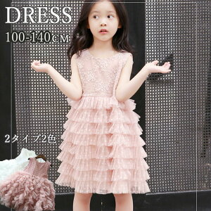 ̎q qǂhX q hX  tH[} j ߑ vZX s[X `jbN ̎q t  a  1 2 3 4 n[to[Xf[ p[eB[ LbY tH[}h