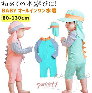 12E7 xr[p LbY  bVK[h  j̎q ̎q Xqt   UPF50+ UVJbg q xr[ XCEFA Oh~ v[ V C ۈ牀 80 90 100 120 