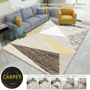 �J�[�y�b�g �����`�}�b�g ���O �� ���O �J�[�y�b�g �ϖ��Ր� ���炩 ����~�� �h�� ��G�肪�D���� �� �q���p�}�b�g �I�V���� �傫���T�C�Y �������T�C�Y