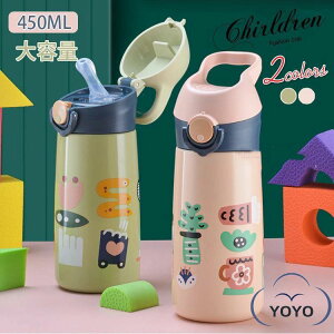 LbY   450ml y q XeX ۗ y y LN^[  w ۈ牀 ct wZ w ݐ