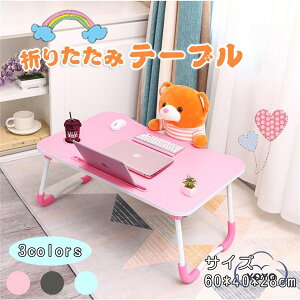 TChe[u RpNg ܂肽݃e[u fXN Z^[e[u xbh ȃXy[X ݑ[N H ׋ Q[