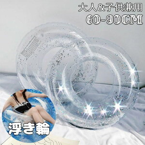  qp lp  LbY t[g 킢 LL NA j̎q ̎q p  C v[  90cm