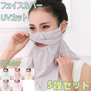 tFCXJo[ tFCX}XN 5ZbgXJ[t UV }XN tFCXV[h Ăh~ UVJbg O΍  ⊴}XN  􂦂 fB[X ԕ 򖗖h~ t ejX 