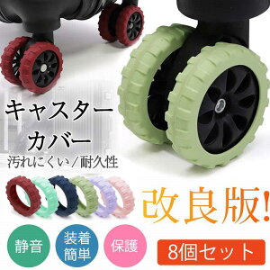 LX^[Jo[ 8Zbg L[P[X X[cP[X LX^[ Jo[ ֎qrJo[ LX^[Xgbp[ É h~ } Ȃ