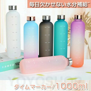  1bg y  ڐt jp gѕ֗  q e ̎q X|[c 킢 1L 1000ml EH[^[{g ^C}[J[ Rh~ ʊwʋ v[g  v