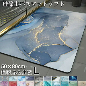 ]yoX}bg _炩 􂦂 ]y }bg \tg ~ ]yoX}bg 50X80CM  킢 C}bg ]y z}bg 傫TCY  􂦂 R ʏ}bg 