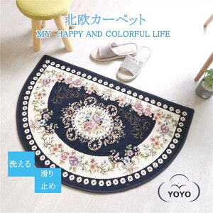 �ԕ� ���^ ���~���փ}�b�g ���� ���� �k���� 45*70cm 50*80cm 60*90cm �J�[�y�b�g ���O ������� �D���Ƃ� �h�A