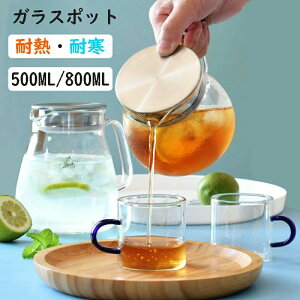 ϔMKX eB[|bg XeXW t ^b`eB[|bg 500ml/800ml R[q[|bg  g n[ueB[ Β |bg ϔM ϊ 2~3lp₷ H@Ή Vv 