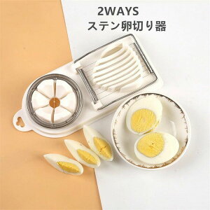 Xe؂ ܂؂ XeX ʎq؂ ܂XCT[ ʎq؊ ȒPXCX ֐؂ ŗ Ԍ` ֗ 2WAY Ṽv[g z̃v[g