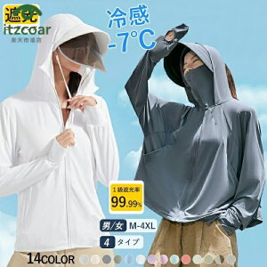 UVp[J[ UV UPF50+ UVJbg UVJbgp[J[ bVK[h fB[X   Ă~ X|[c W K }XN  oCU[ A[Jo[ Xq ⊴ ڐG⊴ Ђ