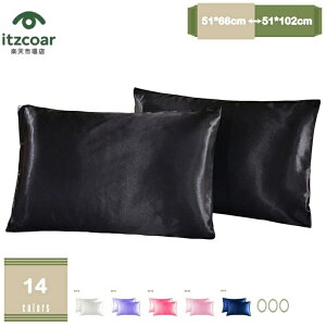 VNJo[ ܂Jo[ ʃTeJo[ 51×66cm  Jo[ VNs[P[X Te 􂦂 QȌy RۖhL E qɗD lGK NX}X V