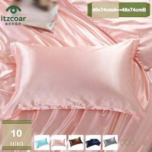 VNJo[ mt@Xi[ 48×74cm Jo[ Te z Ж mt@Xi[ VN܂Jo[  􂦂  ⊴   s[P[X ێ e   sP[X ܂