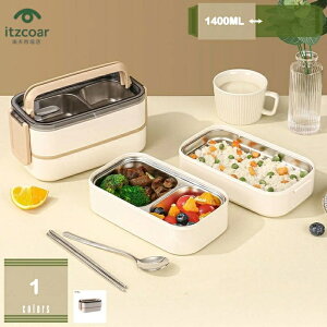 �ٓ��� 1400ml ��e�� ���ٓ��� �d�؂�t�� �����`�{�b�N�X �d�q�����WOK �`�R��Ȃ� �R��h�~ 1�i �ʋ� �ʊw �g�ѕ֗� �V���v�� ���� ���ٓ��� ���� �j�� ���Z�� �R��h�~ ������� �􂢂₷