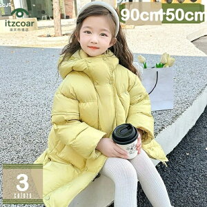 _ER[g LbY ̎q j̎q q ~ _EWPbg OR[g t[ht Wp[ AE^[ gbvX xr[   g h a v[g 140 120 110 