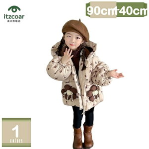  WPbg LbY ̎q t[ht ȃR[g qǂ j̎q AE^[ jZbNX ۉ g _EWPbg hAE^[ n gbvX R[g   qW