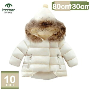 q_EWPbg ̎qWPbg j̎qR[g t[ht O ۉ  LbYAE^[hh jp WPbgp[J[ g WjA JWA уlbN 