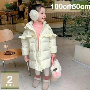 q ȃWPbg _EWPbg ̎q O ȓ hAE^[ t[ht ȂWPbg h ۉ ʉ ʊw ԕ eqyAAE^[ p[J[ 㒅 WPbg 