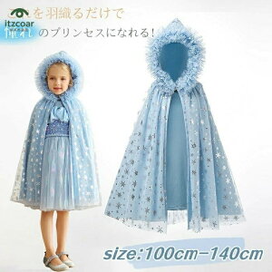 �q�� �v�����Z�X �h���X �}���g ���̎q �K�[���Y �R�X�v���ߑ� �n���E�B�� �R�X�`���[�� �L�b�Y ���� �q���� ������ �ϐg �Ȃ肫�� �p�[�f�B�[ �N���X�}�X �w���� ���o�ߑ� ���V�Y�� ������ 