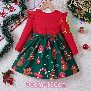 NX}X RXv LbY ̎q T^ T^RXv p[eB[ Ԃ qp 킢 90~130cm s[X NX}Xߑ