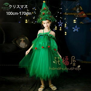 X}X RXv  킢 ߑ  O[ s[X `[XJ[g _X  c̕ o NX}X RXv  NX}Xp[eB[ o 100 110 120 130 L~\[