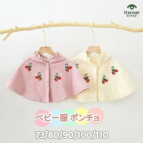 楽天市場】90cm（ケープ・マント｜ベビーファッション）：キッズ 
