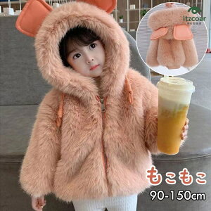 q ̎q hWPbg ӂӂR[g h h Ԃ  ~ LbYR[g WjA xr[ o AEghA ؍ a NX}X v[g  킢 90