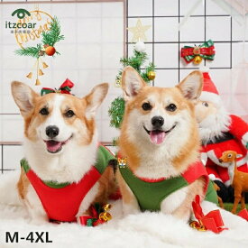 犬 犬服 ペット服 コスプレ クリスマス 衣装 犬 ドッグウェア イヌ ドッグ 服 犬服 犬用品 仮装 変装 変身 かわいい 可愛い 小型犬 中型犬 大型犬 プレゼント ギフト ペット服 コスチューム 着ぐるみ