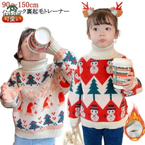 NX}X 90 100 N 140cm nClbN WjA g[i[ gbvX NX}Xߑ [EFA ̎q giJC h xr[ qǂ g v[g 킢 NX}X  X