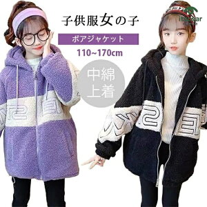 110-170cm H~ AE^[ ȃWPbg K[Y t[ht {AWPbg ̎q {AR[g [gR[gq H~