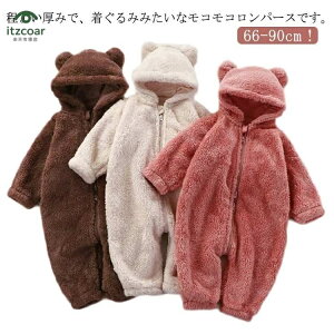 ݃p[X ̎q Jo[I[  {A Ԃ xr[ j̎q pW} h ӂӂ ~  N W