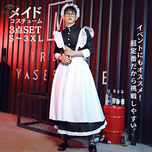 nEBߑ Ch XXLTCY 傫TCY jp Ch YpCh Y j ubN  Ch j[n[t  ̓ 낢 p[eB[ YN VN 