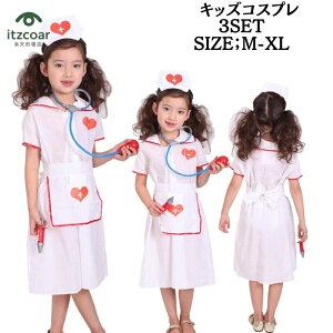 nEB RXv LbY i[X LbY q ̎q TCY 110 120 130 qǂ  ߑ  qǂ RX`[ ߑ YN p[eB w  w bauty1455