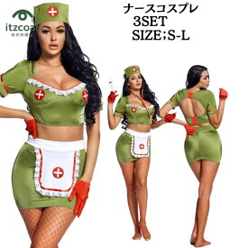 コスプレ ナース コスプレ衣装 ナース服 大人 ワンピース 半袖 ナース 帽子 セット 可愛い セクシー女医 医者 コスチューム 看護師制服 ワンピース 可愛いコスプレ ハロウィン仮装 ハロウィン衣装 みクリーン cosplay costume こすぷれ