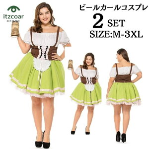 傫TCY RXv  r[K[ hCc Ch ߑ C Ju r[K[ r[K[ hCc Ch fBAh `A p[eB[ Cxg ߑr[K[ M