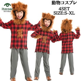 キッズ コスプレ 着ぐるみ 狼 おおかみ ウルフ 犬 オオカミ 子供 舞台衣装 動物 どうぶつ仮装 コスチューム なりきり cosplay 衣装 ジュニア こども 帽子 被る パーティ イベント ステージ衣装 コスプレ衣装 可愛いコスプレ かわいい 可愛い お遊戯会 子ども