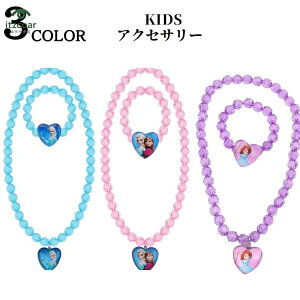 vZX lbNX uXbg  LbY@Ƃ@ObY LN^[vZX ANZT[ qǂ q LbY 킢  ̎q ANZT[