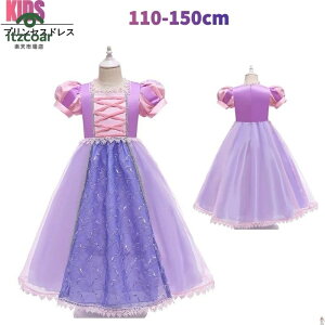 vZXhX ߑ q n[EB s[X p[v LbYhX ̎q qs Pl Vщ ct a j p[eB[ bauty565