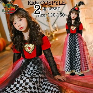 nEB RXv Ԃ̏ n[g̏ 2_Zbg qp  LbYhX Cxg ߑ RXvߑ vZX LbY 킢 ߏ ǂ hX nEB[ halloween R