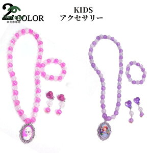 vZX lbNX uXbg@sAX @ LbY@Ƃ@ObY LN^[vZX ANZT[ qǂ q LbY 킢  ̎q ANZT[