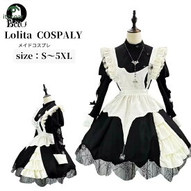 コスプレ 仮装 メイド 服 ロリータ ゴスロリ 萌え ハロウィン仮装 コスプレ 衣装 仮装 ワンピース ファッション フリル ゴシック ドレス かわいい カチューシャ 付き セットウェイトレス レディース ハロウィンコスチューム カフェ イベント 学園祭 文化祭 余興 宴会
