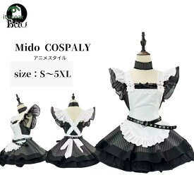ハロウィン コスプレ 仮装 メイド服 ゴスロリ ロリータ ワンピース メイド セット レディース 本格 ロリータ ワンピース 大人 大人用 ミニスカート 女性 可愛いアイドル キャラクター アニメ 衣装 コスチューム