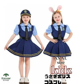 キッズ ポリス 衣装 ポリスコスチューム 半袖　キッズ 女の子 コスプレ 衣装 仮装 コスプレ衣装 ハロウィン コスチューム なりきり ジュニア ワンピース ワンピ 可愛い こども 子供 ハロウィーン コス 子ども セット 子供会 ハロウィーン衣装うさぎ