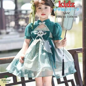 ロリータ キッズ コスプレ メイド ワンピース 衣装 子供用 女の子 仮装 中華風 ロリータ セット コスチューム フリル クリスマス 余興 イベント 100 110 120 130 140 アイドル キャラクター アニメ 衣装 コスチューム