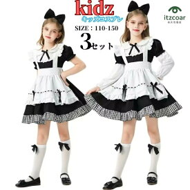 メイド服 キッズ コスプレ ハロウィン キッズ コスプレ 仮装 メイド 服 ゴスロリ 萌え コスプレ 衣装 子供 キャラクター 女の子 ジュニア かわいい 可愛い ハロウィン衣装 子供用 コスプレ衣装 子供服 キッズ メイドコスチューム メイド服 可愛い 子供服