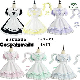 メイド 服 コスプレ 仮装 ハロウィン衣装 ゴスロリ 萌え コスプレ 衣装 仮装 6色 フリル うさぎメイド かわいい カチューシャ 付き セット ウェイトレス レディース コスチューム 大きいサイズ カフェ ブルー イベント cosplay 舞台衣装 演出服 学園祭 定番
