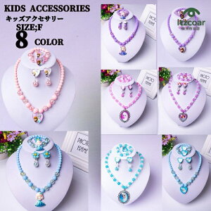 lbNX uXbg sAX  LbY Ƃ ObY LN^[vZX ANZT[ qǂ q LbY 킢  ̎q ANZT[ a p[eB[